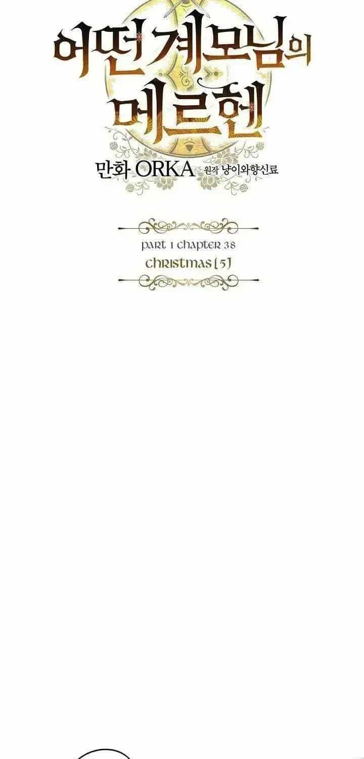 Câu Chuyện Cổ Tích Của Mẹ Kế - Chương 38.4 - ảnh 17