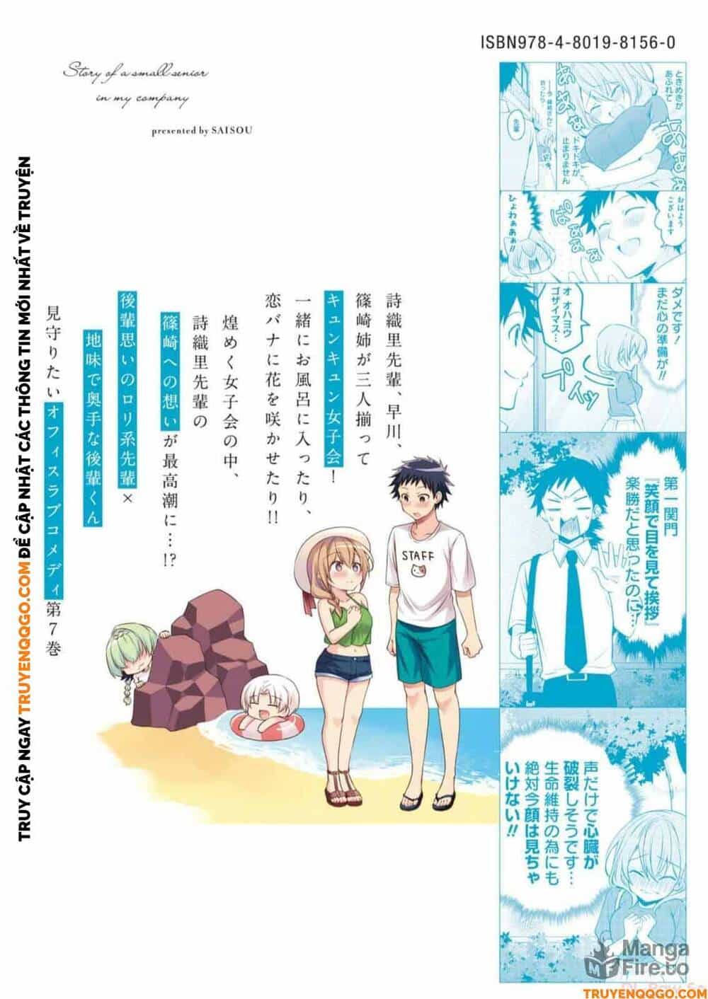 Câu Chuyện Về Tiền Bối Nhỏ Nhắn Ở Chỗ Làm Của Tôi - Chương 78.5 - ảnh 11