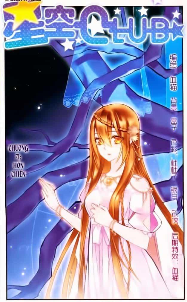 Câu Lạc Bộ Ngôi Sao - Chương 71 - ảnh 1