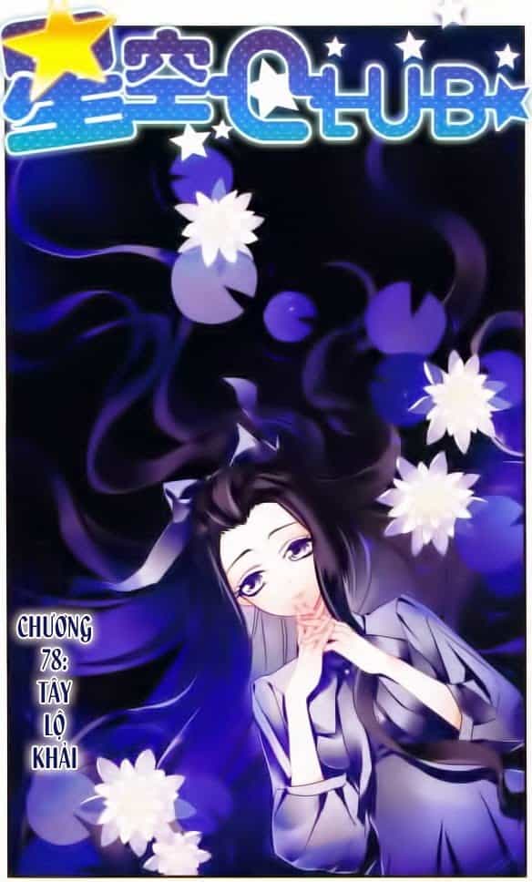 Câu Lạc Bộ Ngôi Sao - Chương 78 - ảnh 1