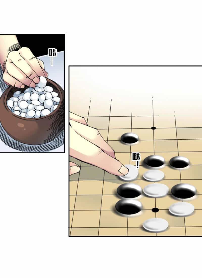 Câu Lạc Bộ Trường Sinh - Chương 64 - ảnh 18