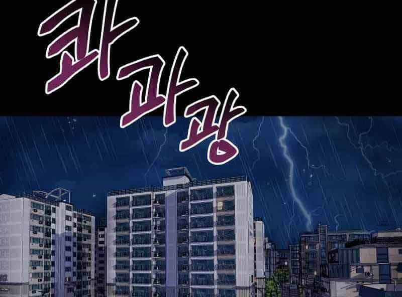 Câu Lạc Bộ Truyện Ma - Chương 1 - ảnh 2