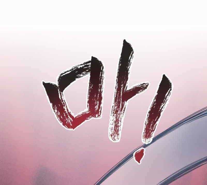 Câu Lạc Bộ Truyện Ma - Chương 6 - ảnh 5