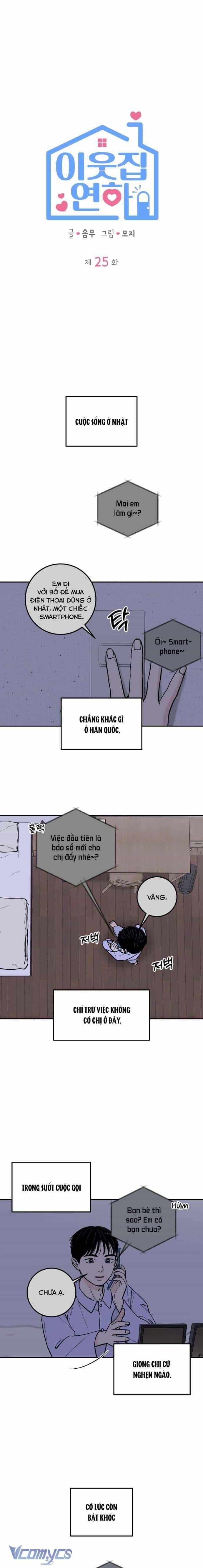 Cậu Nhóc Hàng Xóm - Chương 25 - ảnh 6