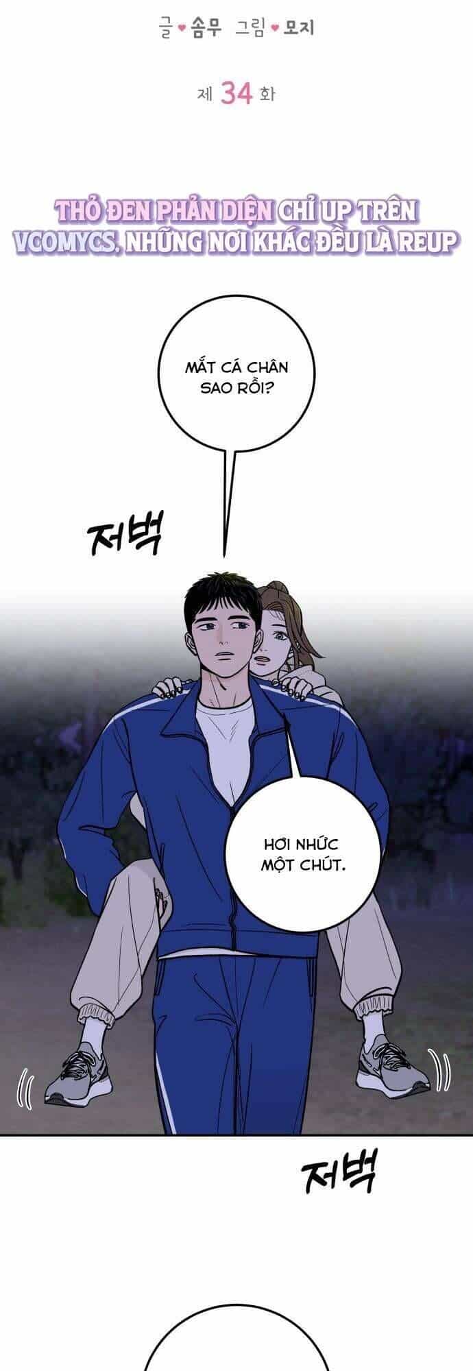 Cậu Nhóc Hàng Xóm - Chương 34 - ảnh 13