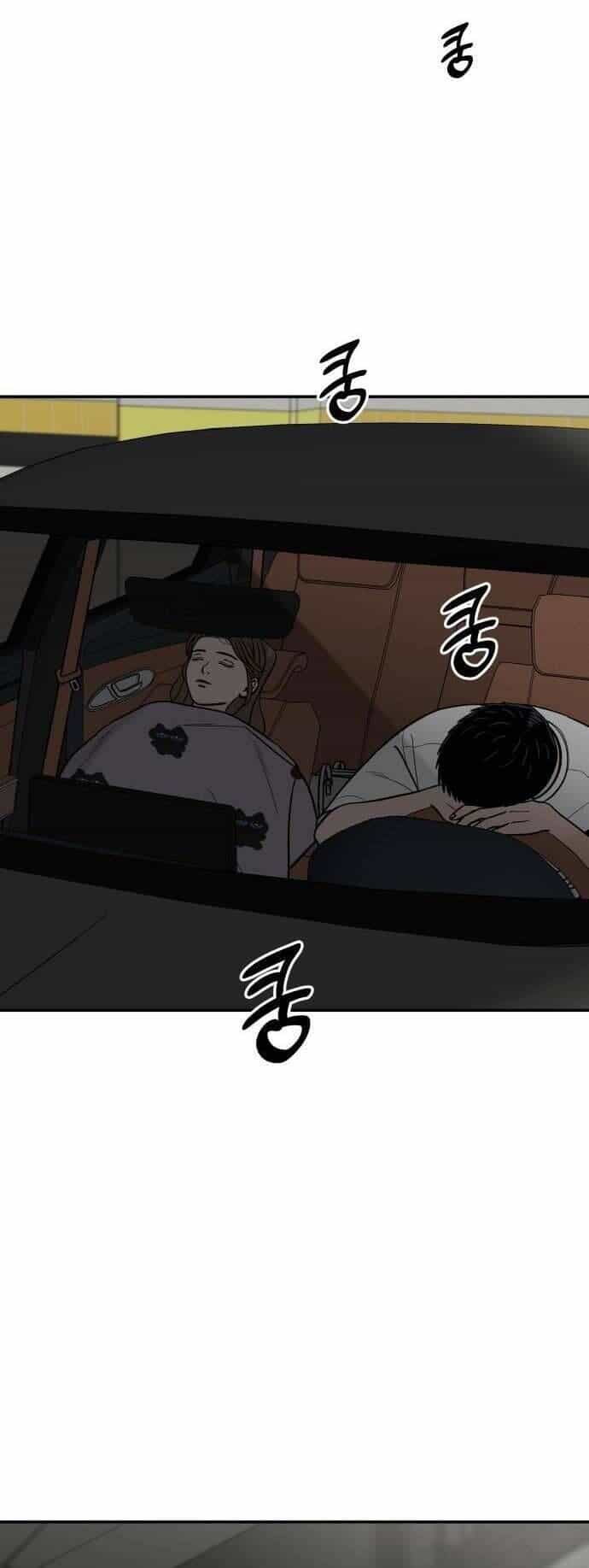 Cậu Nhóc Hàng Xóm - Chương 38 - ảnh 41