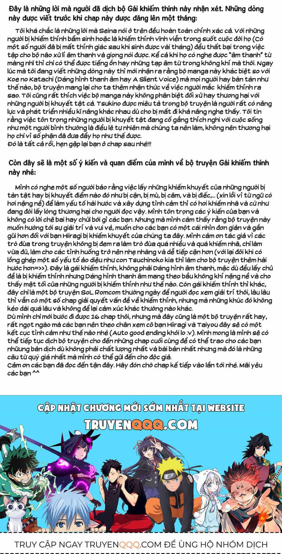 Cậu Ồn Ào Quá, Im Lặng Giùm Tớ Đi! - Chương 16 - ảnh 13