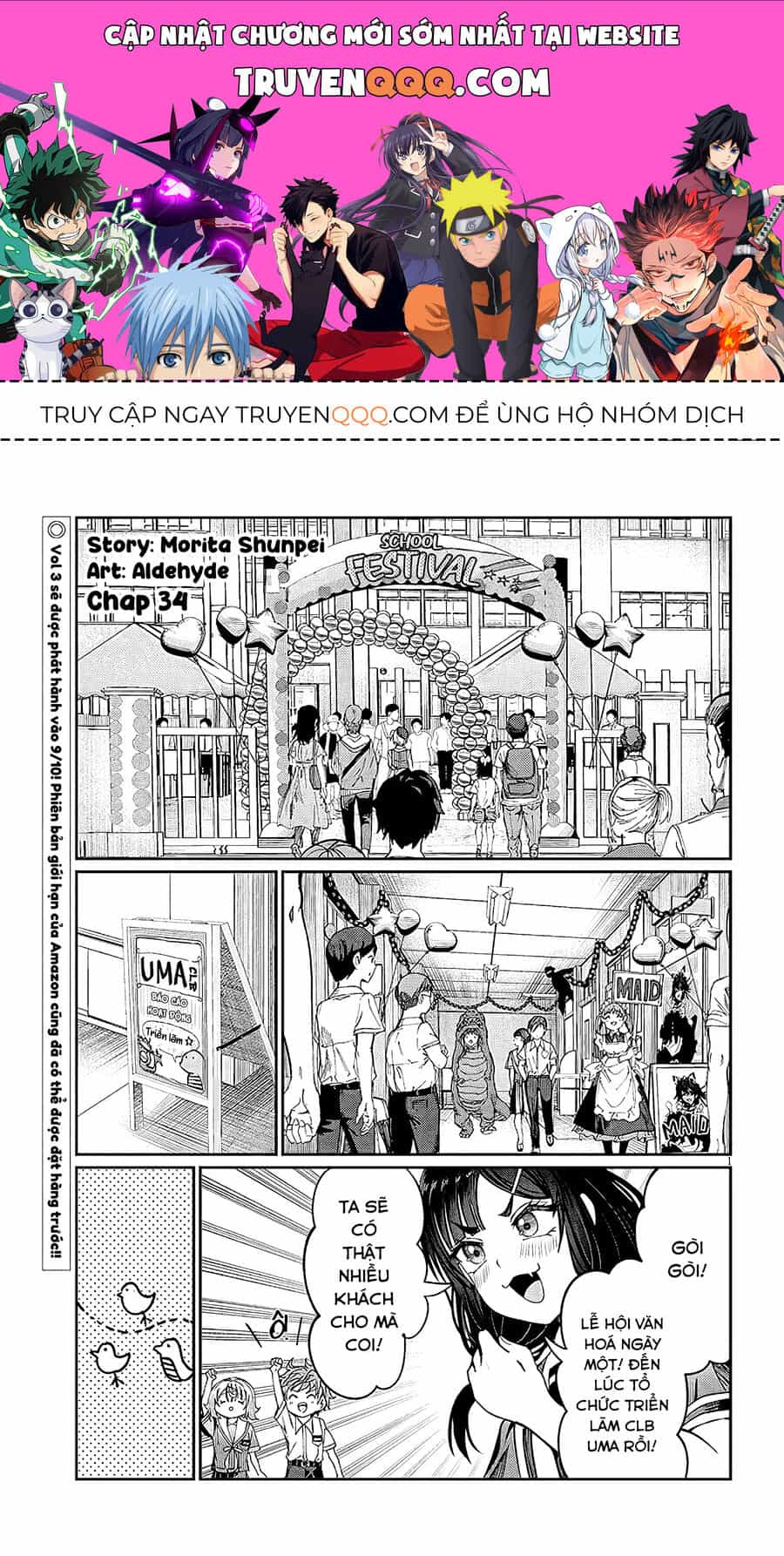 Cậu Ồn Ào Quá, Im Lặng Giùm Tớ Đi! - Chương 34 - ảnh 1