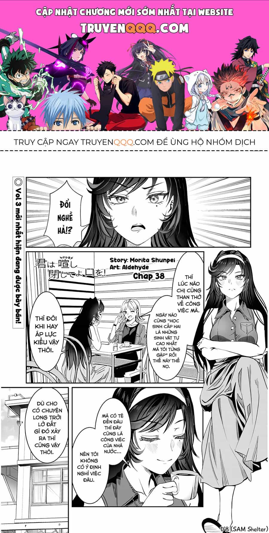 Cậu Ồn Ào Quá, Im Lặng Giùm Tớ Đi! - Chương 38 - ảnh 1