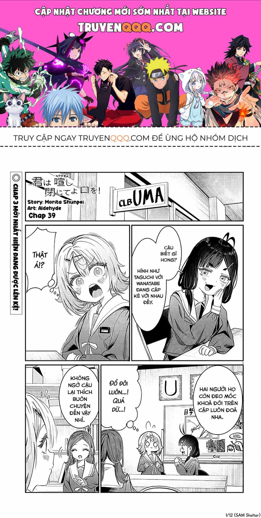 Cậu Ồn Ào Quá, Im Lặng Giùm Tớ Đi! - Chương 39 - ảnh 1