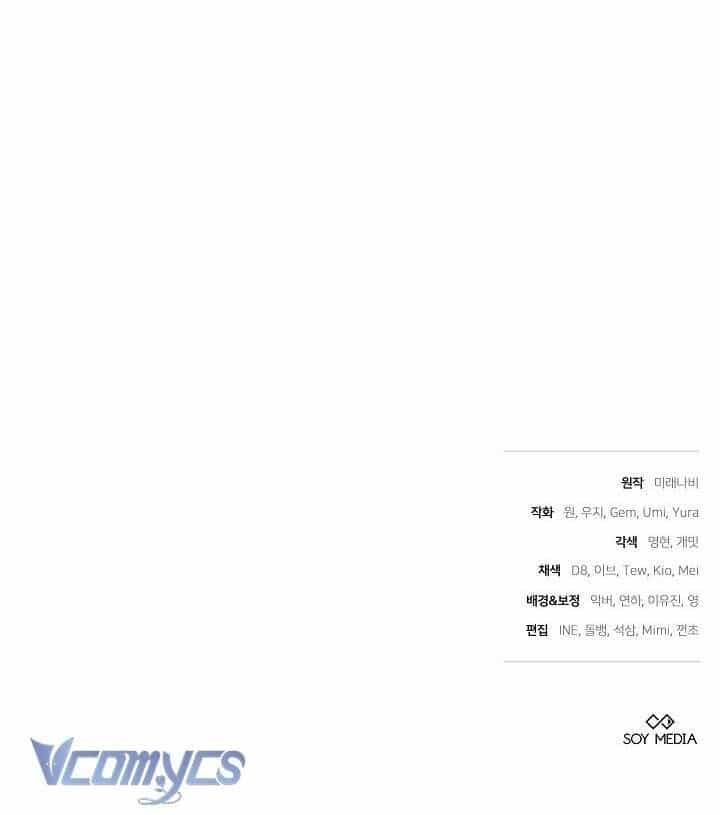 Cây Kim Chỉ Của Hoàng Hậu - Chương 2 - ảnh 62