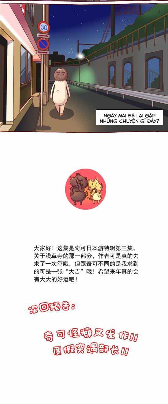 Cây Nấm Kì Khả - Chương 29 - ảnh 8