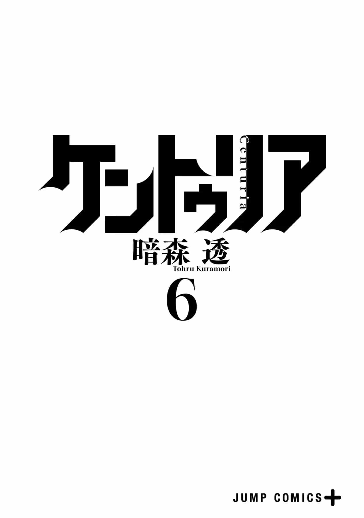 Centuria - Chương 49.5 - ảnh 2