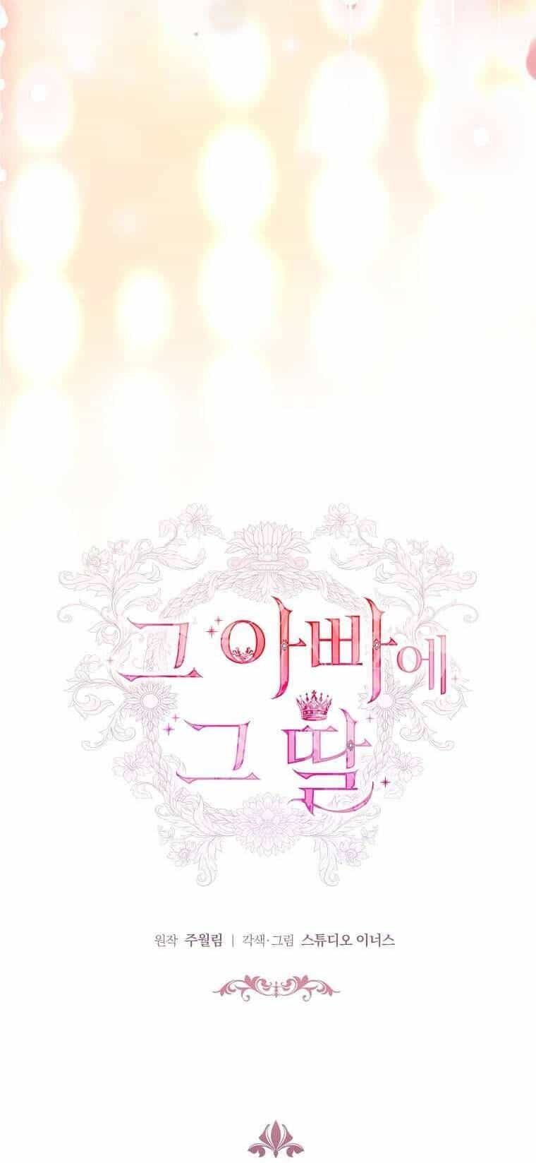 Cha Nào Con Nấy - Chương 12 - ảnh 14