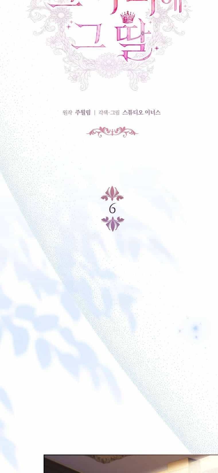 Cha Nào Con Nấy - Chương 6 - ảnh 16