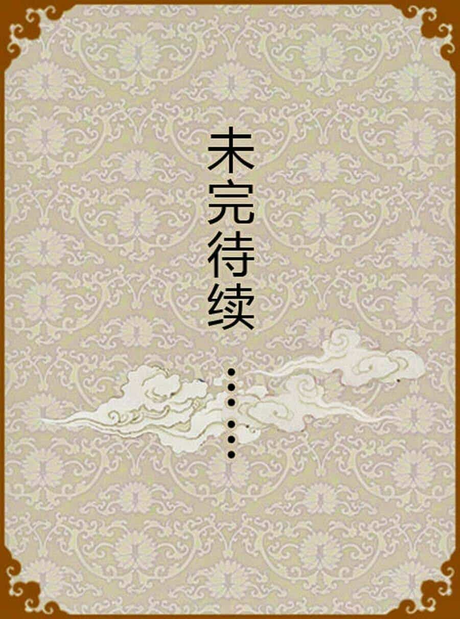 Chân Hoàn Truyện - Chương 13.3 - ảnh 18