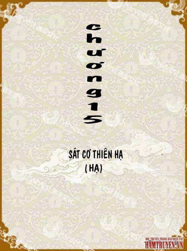 Chân Hoàn Truyện - Chương 15.1 - ảnh 1