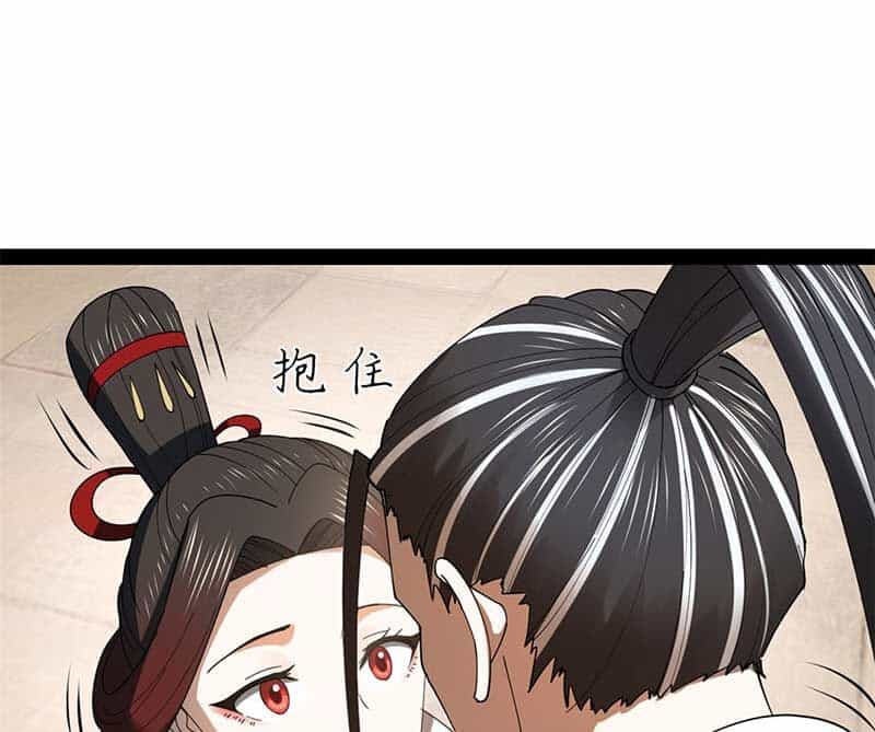 Chàng Rể Mạnh Nhất Lịch Sử - Chương 144 - ảnh 60