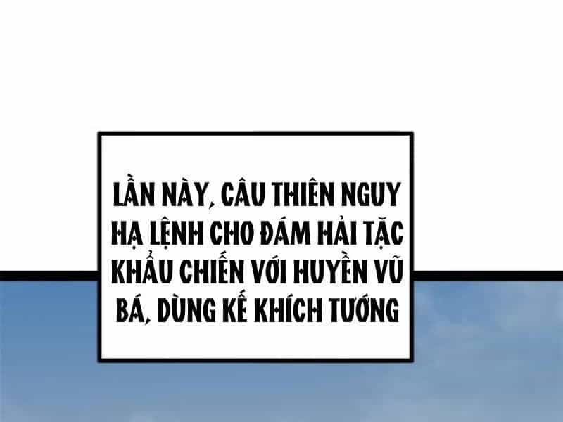 Chàng Rể Mạnh Nhất Lịch Sử - Chương 159 - ảnh 32