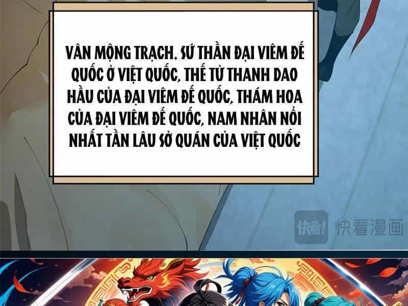 Chàng Rể Mạnh Nhất Lịch Sử - Chương 196 - ảnh 122