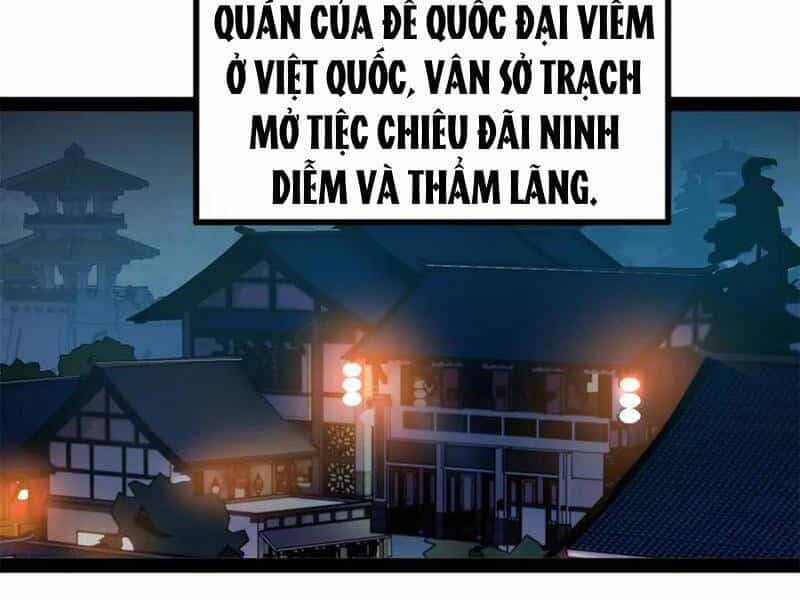 Chàng Rể Mạnh Nhất Lịch Sử - Chương 206 - ảnh 71