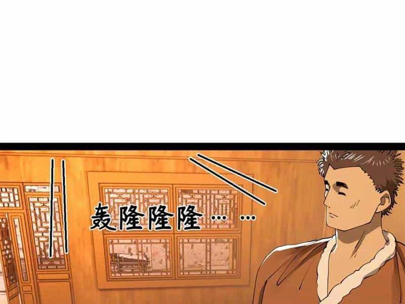 Chàng Rể Mạnh Nhất Lịch Sử - Chương 221 - ảnh 183