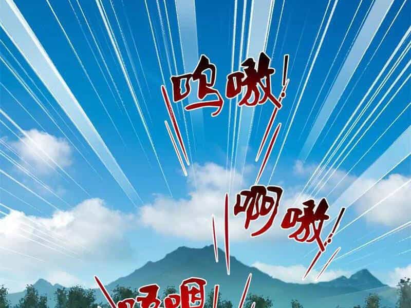 Chàng Rể Mạnh Nhất Lịch Sử - Chương 225 - ảnh 76