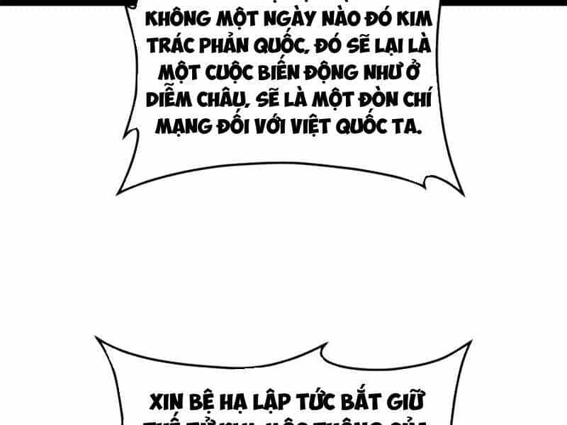Chàng Rể Mạnh Nhất Lịch Sử - Chương 231 - ảnh 43