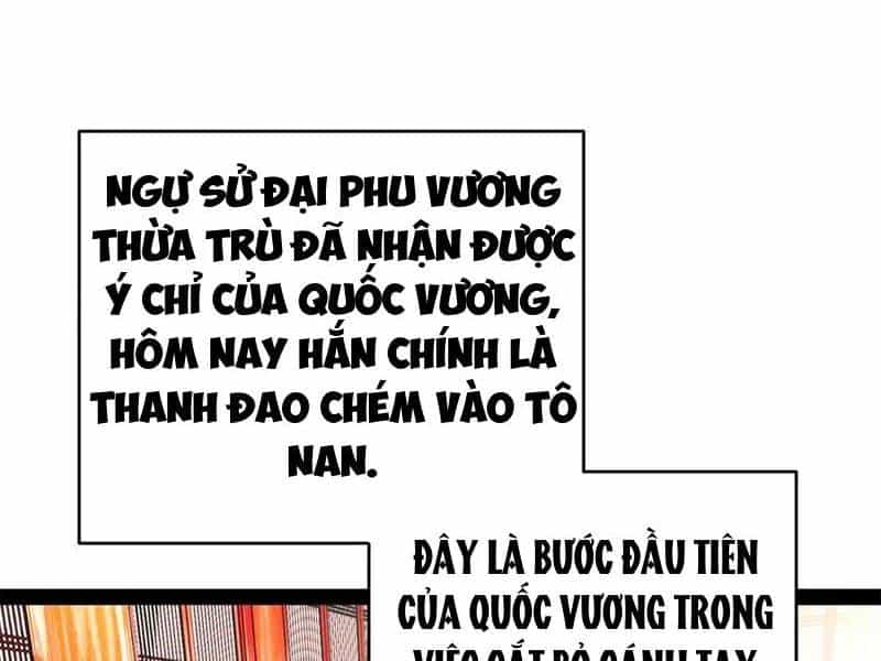 Chàng Rể Mạnh Nhất Lịch Sử - Chương 246 - ảnh 27