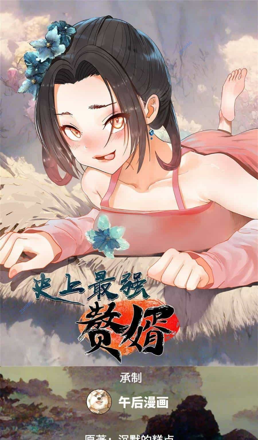 Chàng Rể Mạnh Nhất Lịch Sử - Chương 94 - ảnh 1