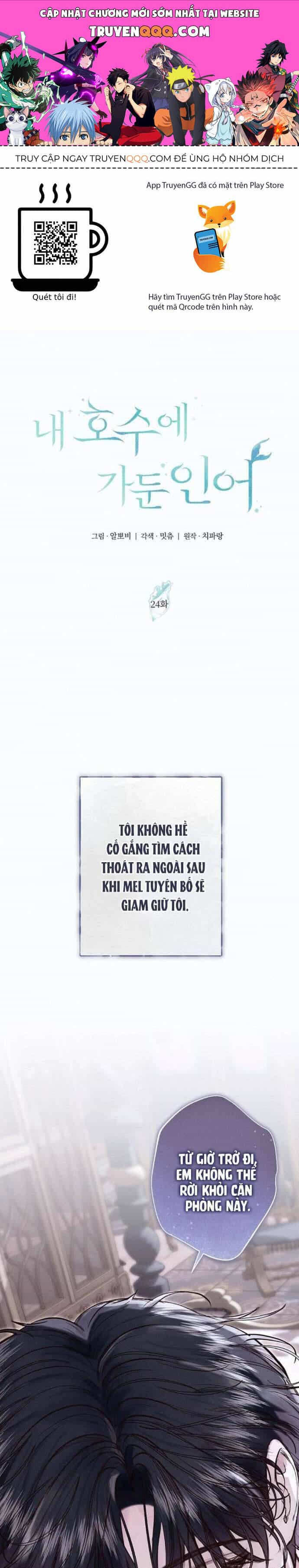 Chàng Tiên Cá Bị Giam Cầm Trong Hồ Nhà Tôi - Chương 24 - ảnh 1
