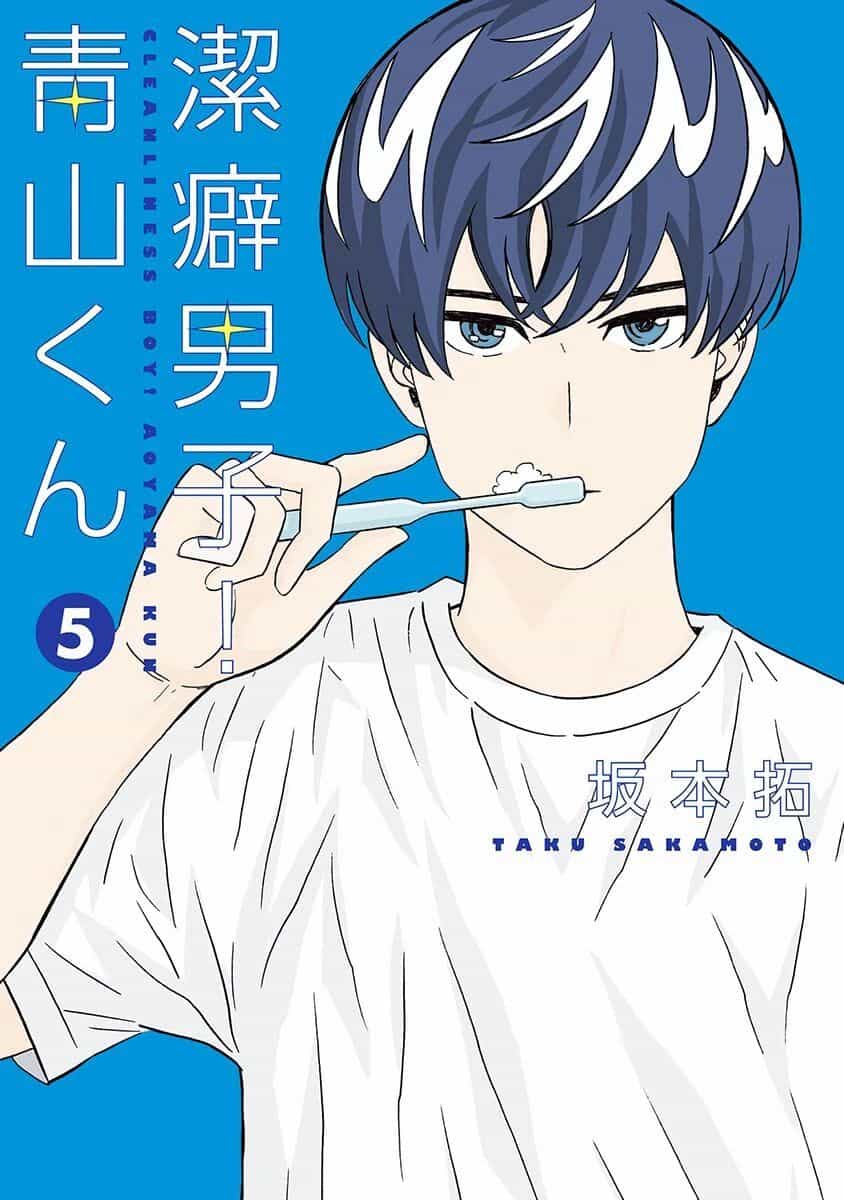 Chàng Trai Sạch Sẽ! Aoyama-Kun - Chương 32 - ảnh 3