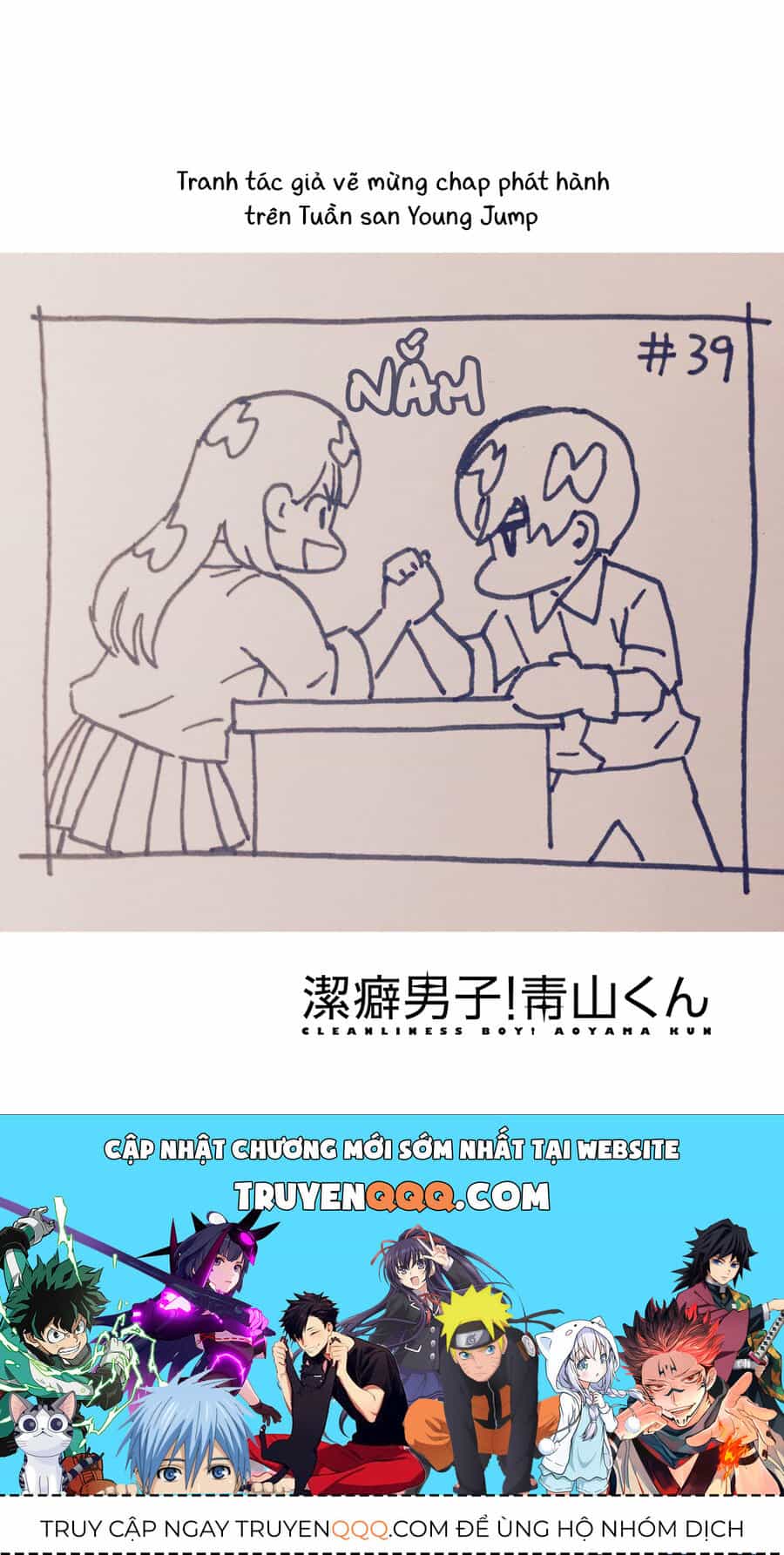 Chàng Trai Sạch Sẽ! Aoyama-Kun - Chương 44 - ảnh 21
