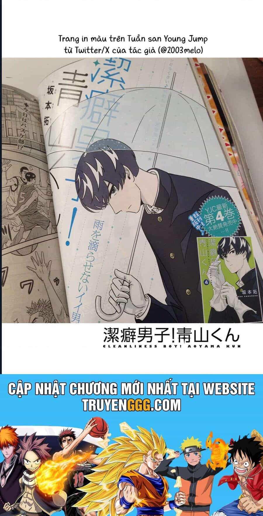 Chàng Trai Sạch Sẽ! Aoyama-Kun - Chương 49 - ảnh 26