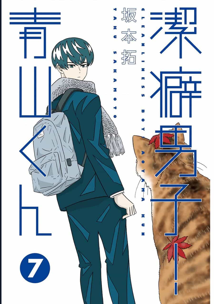 Chàng Trai Sạch Sẽ! Aoyama-Kun - Chương 50 - ảnh 3