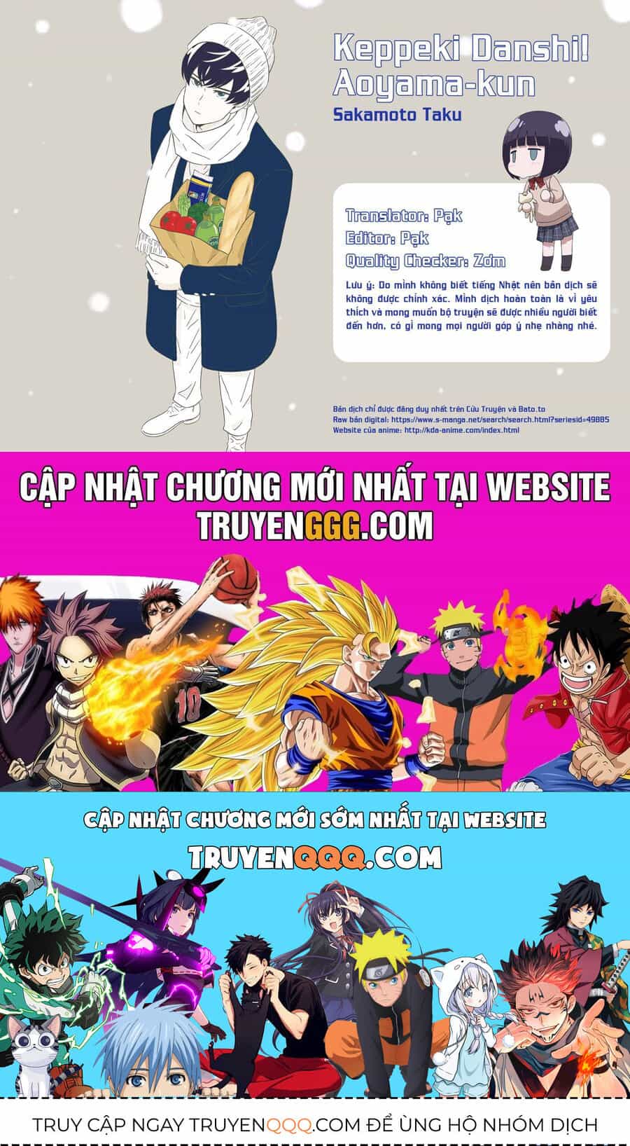 Chàng Trai Sạch Sẽ! Aoyama-Kun - Chương 53 - ảnh 20