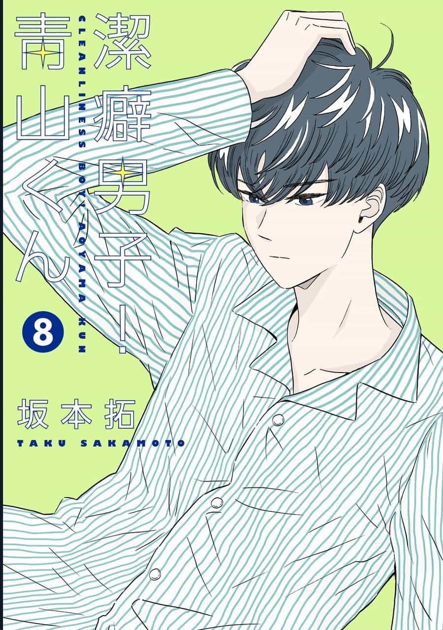 Chàng Trai Sạch Sẽ! Aoyama-Kun - Chương 59 - ảnh 3