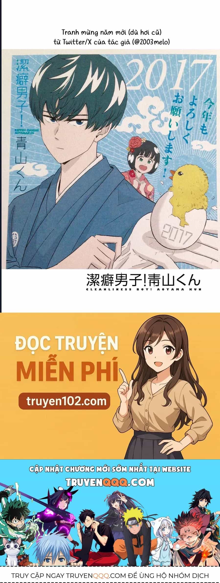 Chàng Trai Sạch Sẽ! Aoyama-Kun - Chương 64 - ảnh 21