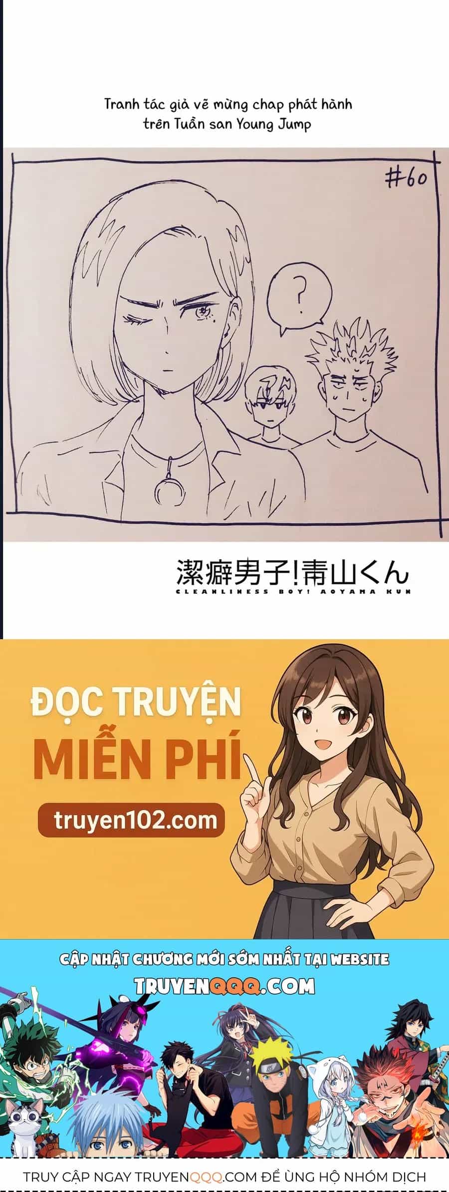 Chàng Trai Sạch Sẽ! Aoyama-Kun - Chương 65 - ảnh 21