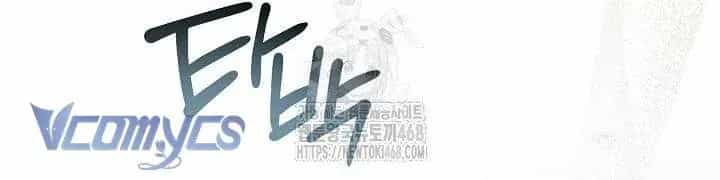 Chào Mừng Đến Với Dinh Thự Hoa Hồng - Chương 24 - ảnh 20
