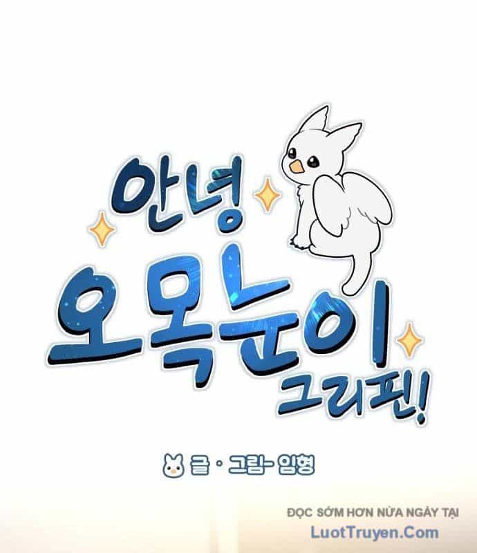 Chào Nhé, Chú Vẹt Mắt Tròn Griffin! - Chương 15 - ảnh 16