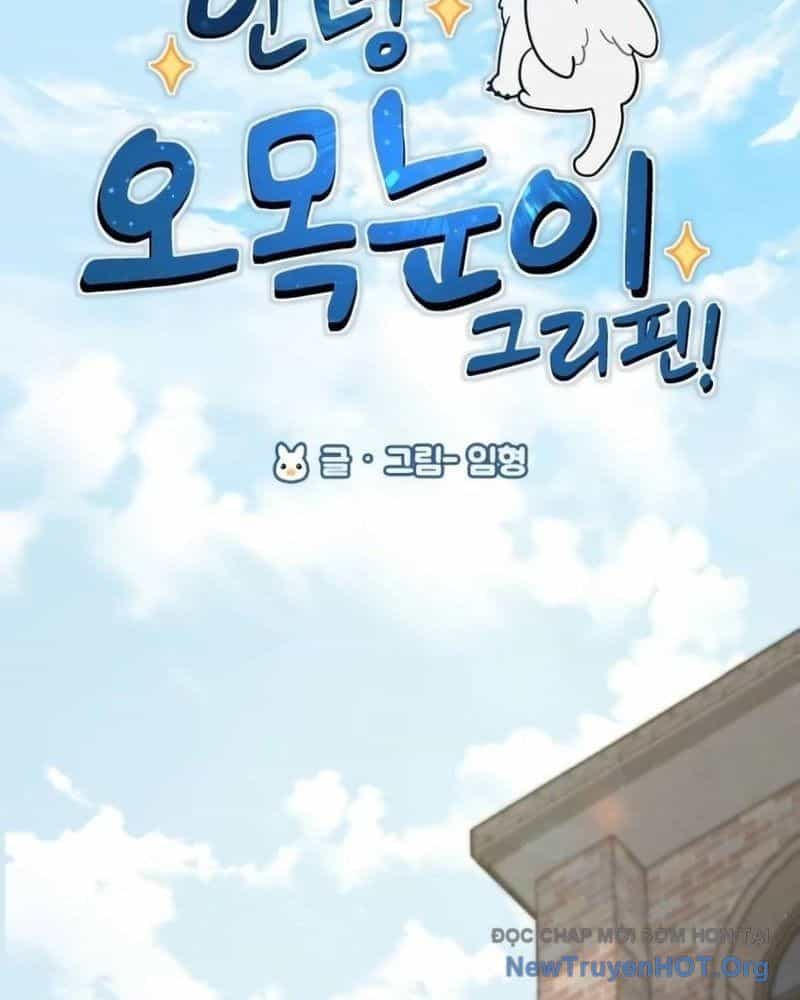 Chào Nhé, Griffin Mắt Tròn! - Chương 6 - ảnh 12