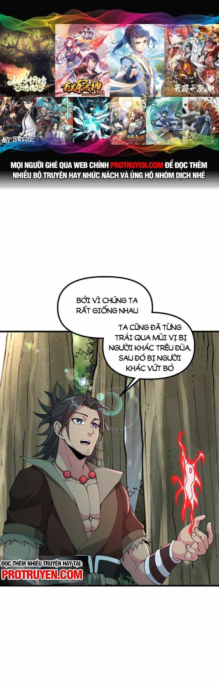 Chặt Củi 10 Năm, Tiên Tử Cầu Xin Ta Thu Nàng Làm Đồ Đệ - Chương 32 - ảnh 27