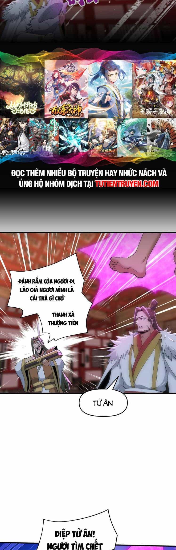 Chặt Củi 10 Năm, Tiên Tử Cầu Xin Ta Thu Nàng Làm Đồ Đệ - Chương 46 - ảnh 28