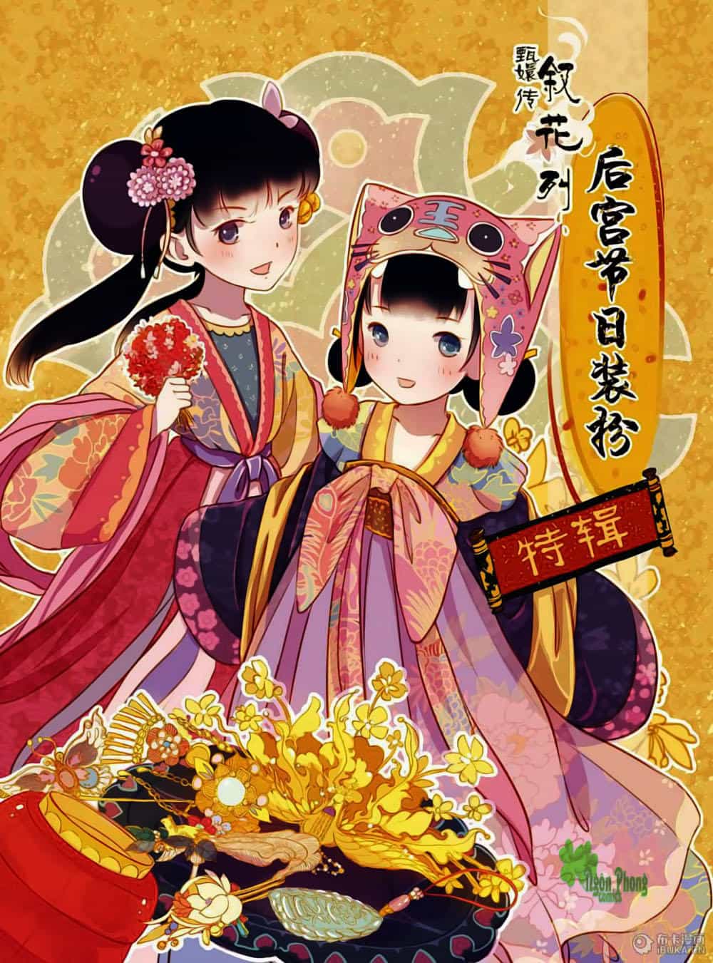 Châu Huân Truyền, Tự Hoa Liệt - Chương 16 - ảnh 2