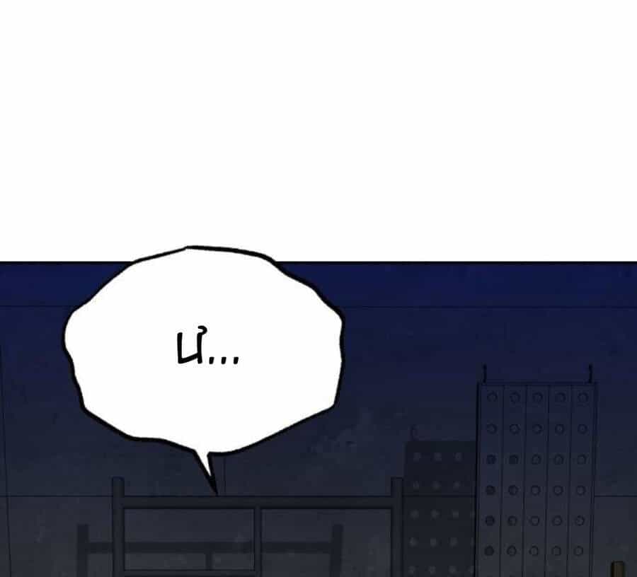 Cháu Trai Thiên Tài Của Vua Cho Vay Nặng Lãi - Chương 20 - ảnh 235