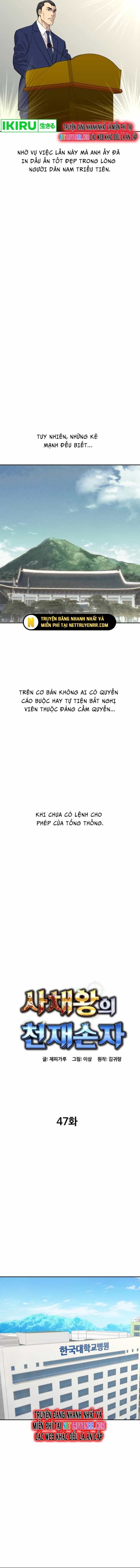 Cháu Trai Thiên Tài Của Vua Cho Vay Nặng Lãi - Chương 47 - ảnh 9