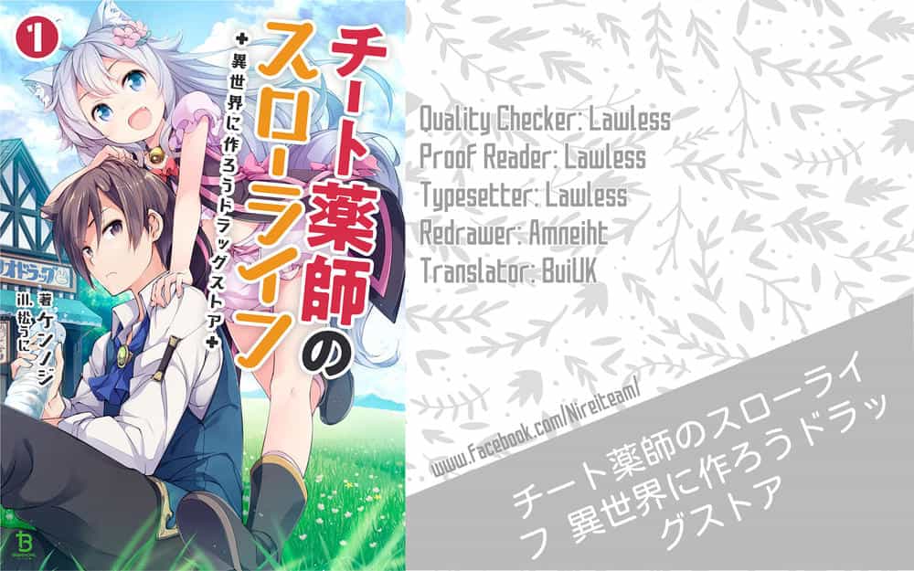 Cheat Kusushi No Slow Life: Isekai Ni Tsukurou Drugstore - Chương 1 - ảnh 3