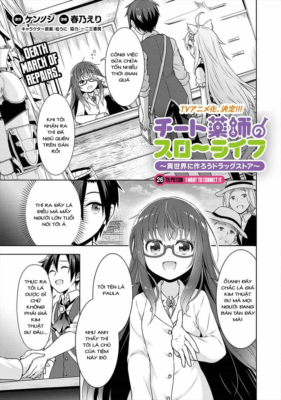 Cheat Kusushi No Slow Life: Isekai Ni Tsukurou Drugstore - Chương 26 - ảnh 1