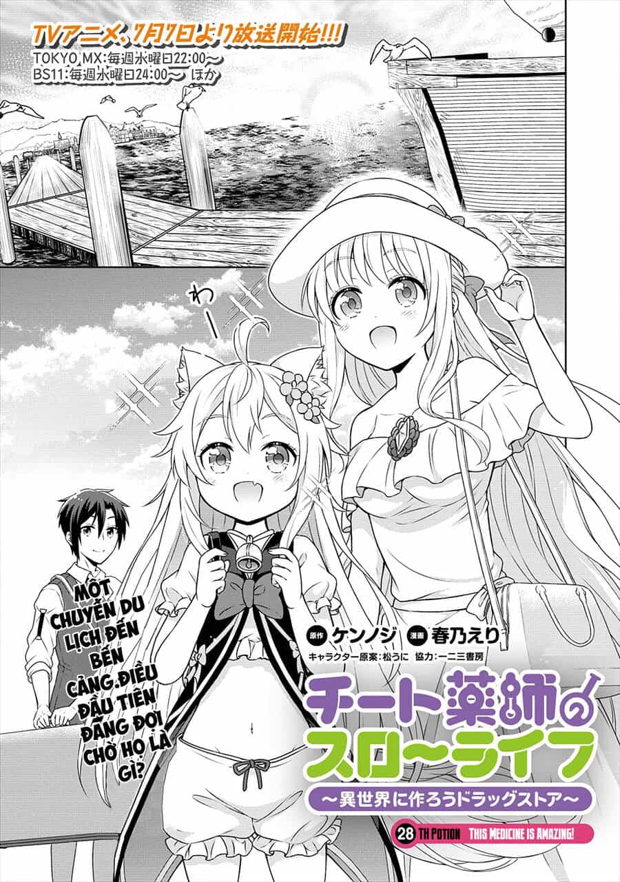 Cheat Kusushi No Slow Life: Isekai Ni Tsukurou Drugstore - Chương 28 - ảnh 1